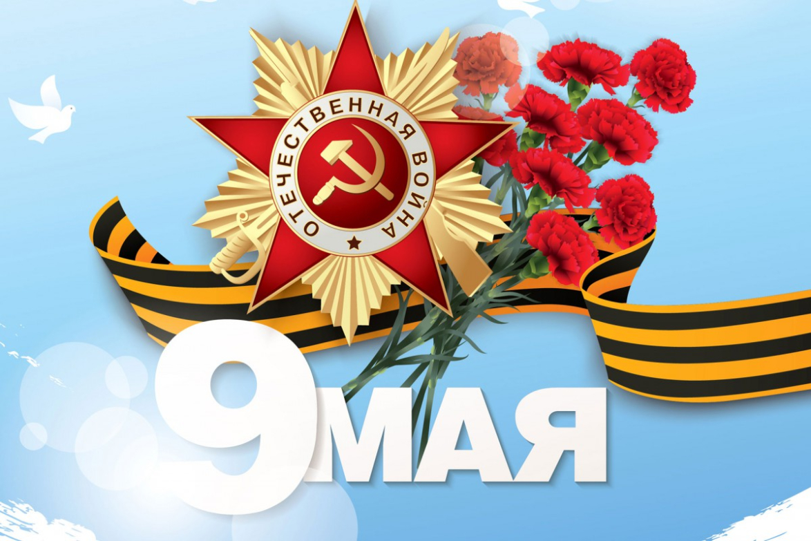 НИУ «БелГУ» ожидают выходные праздничные дни